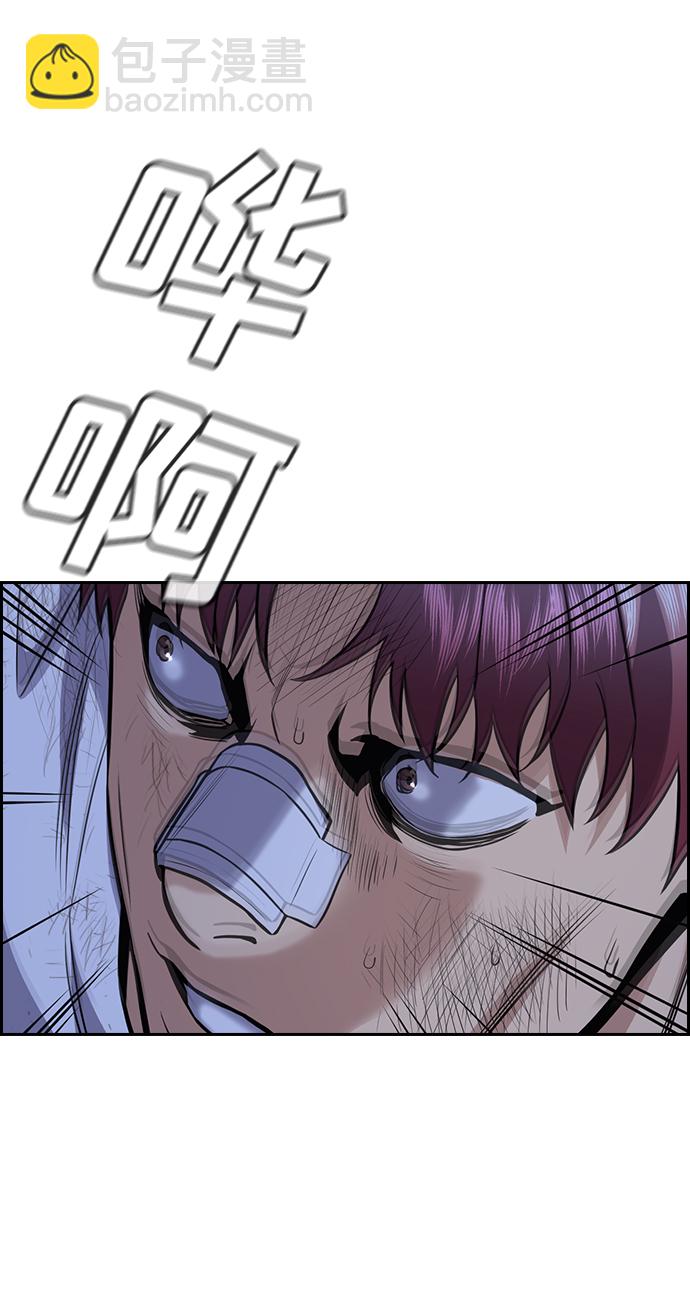 第58话72