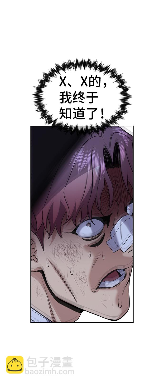 第58话74