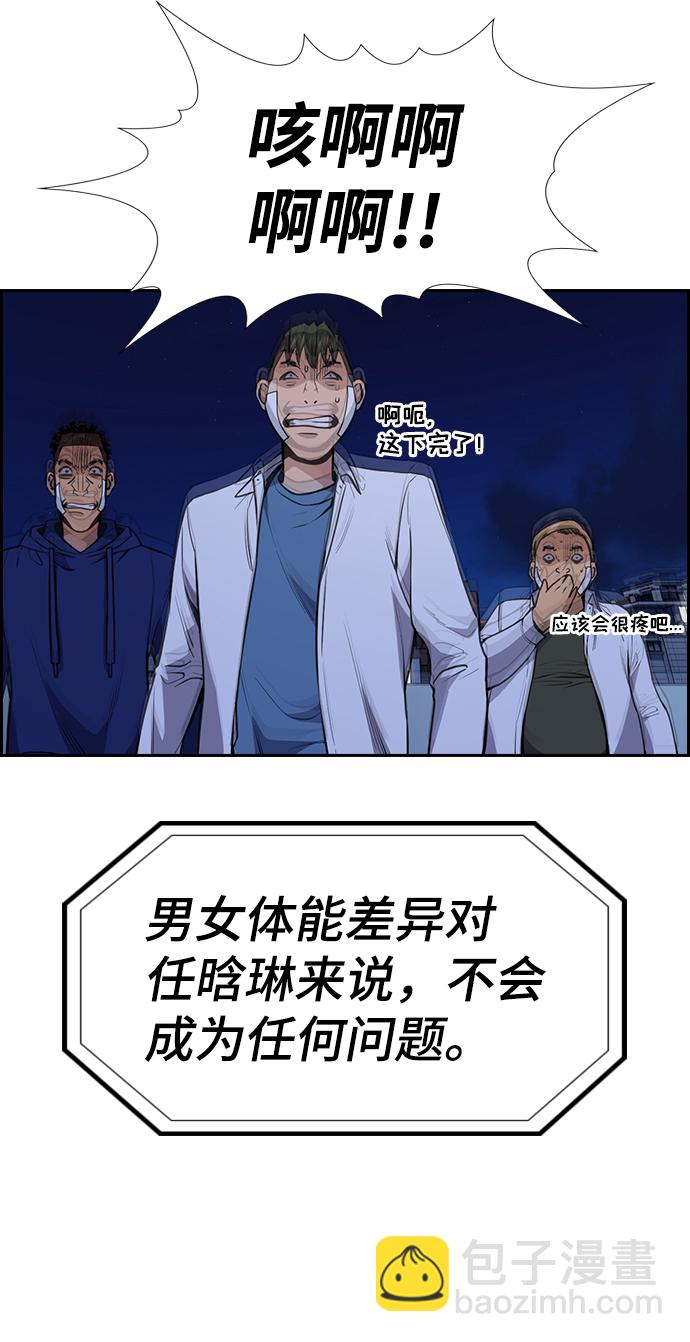 第58话79