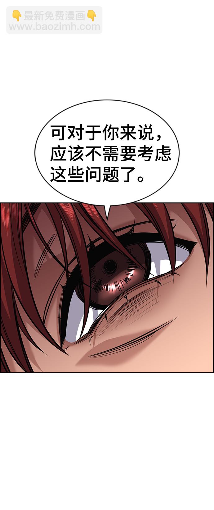 第58话8