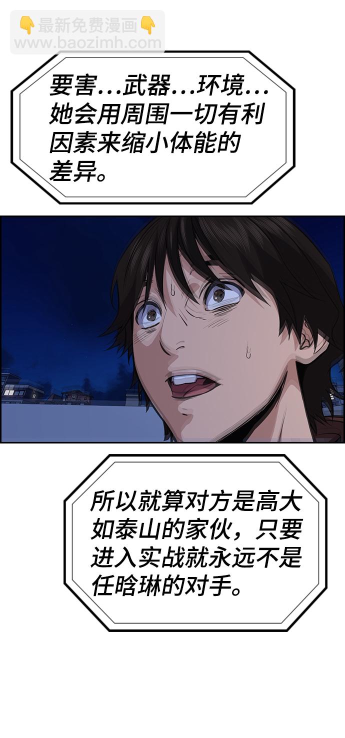 第58话80