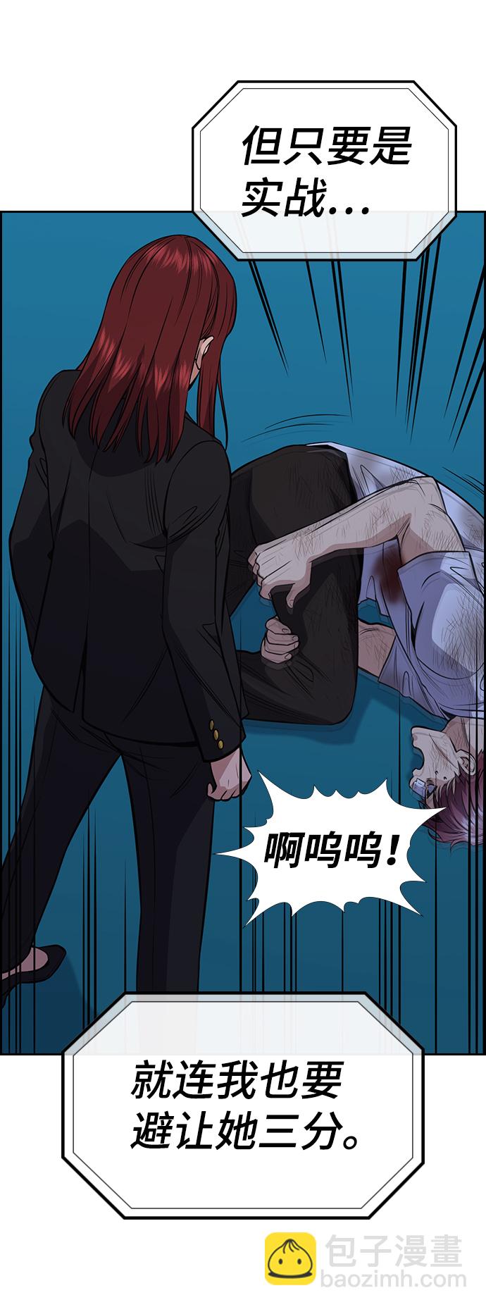 第58话82
