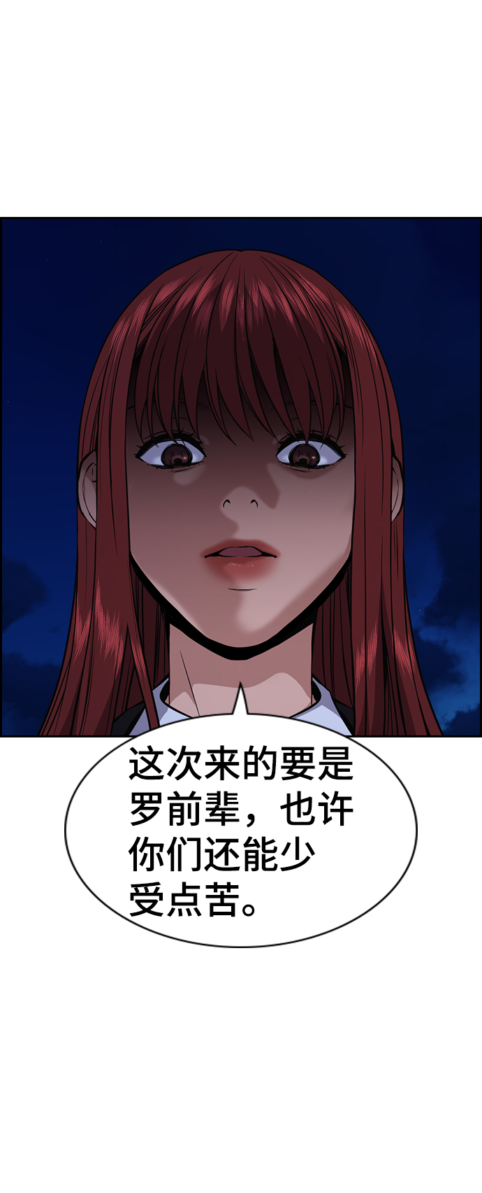第58话83