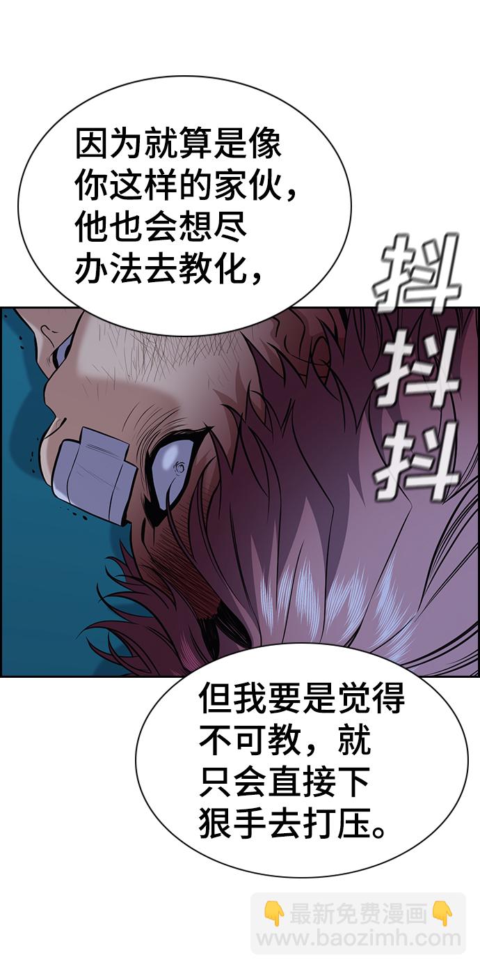 第58话84