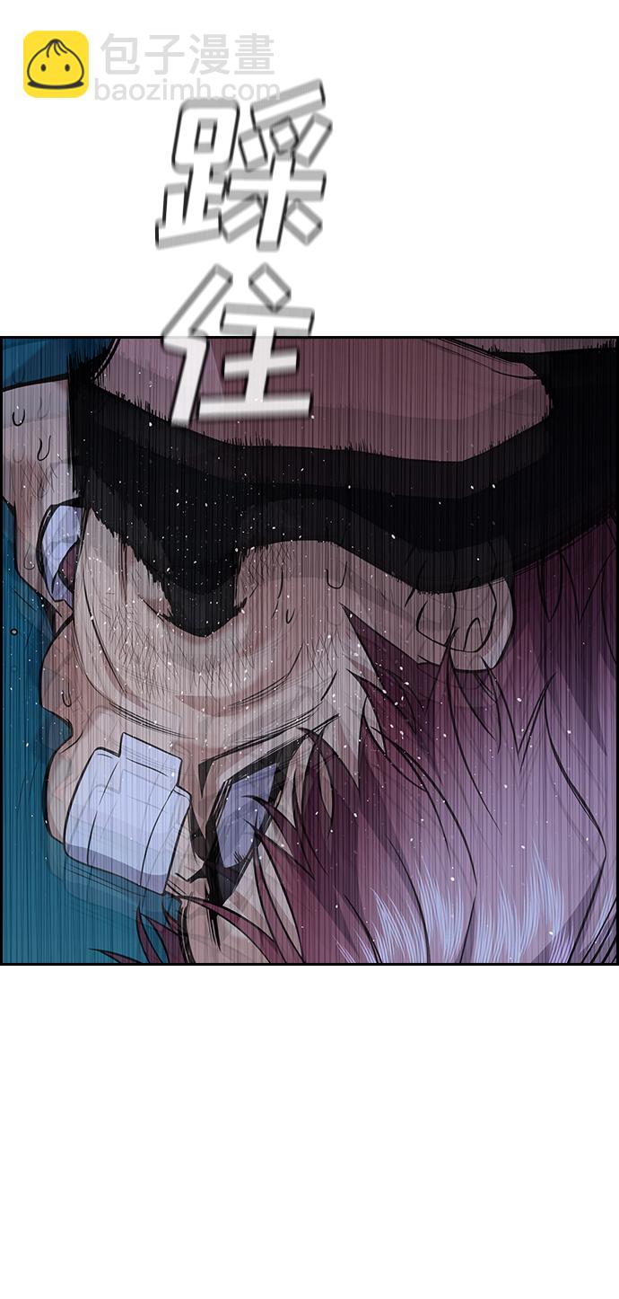 第58话85