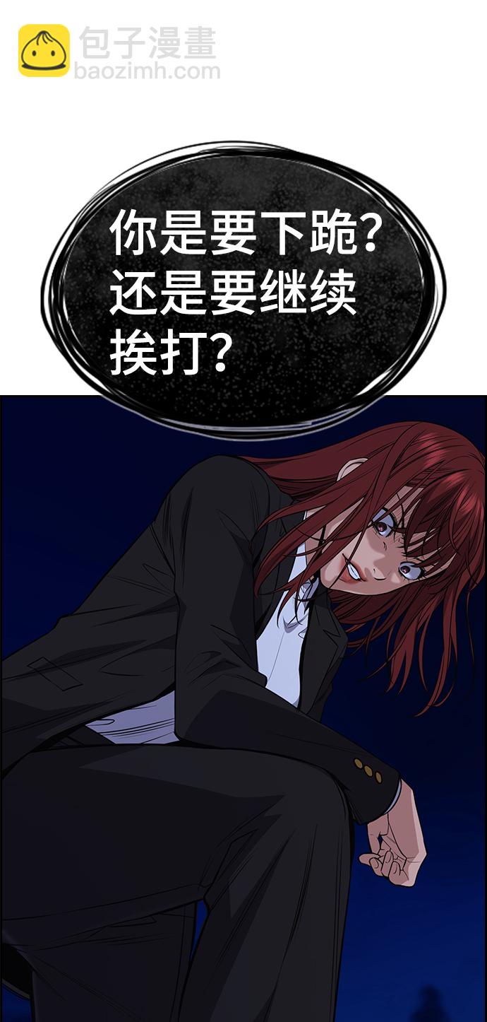 第58话86