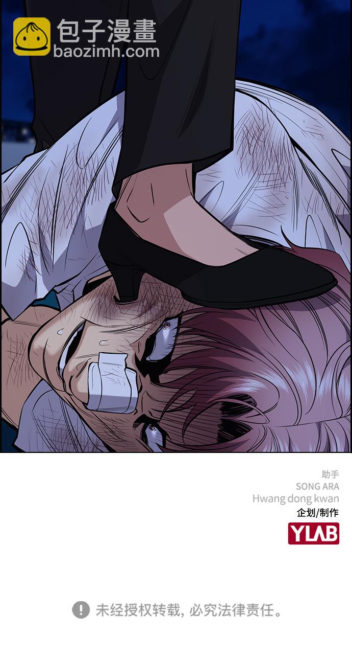 第58话87