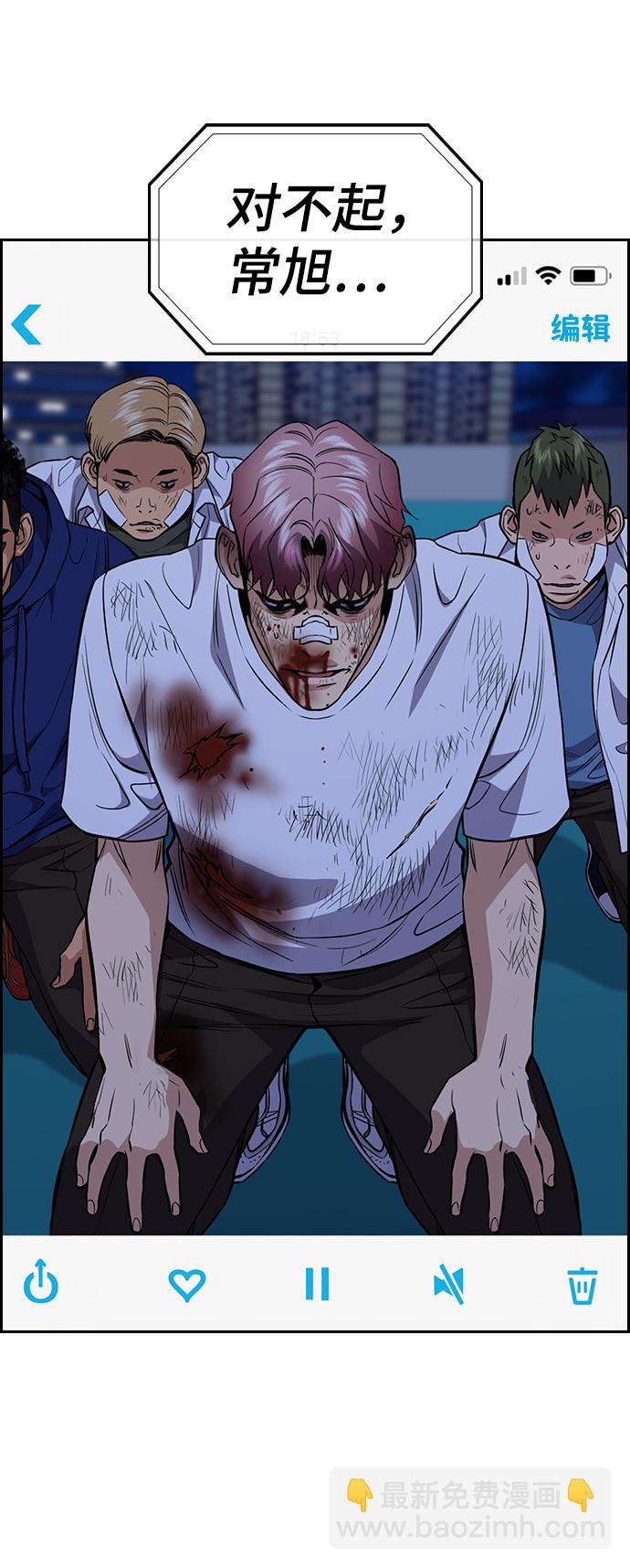 第59话1