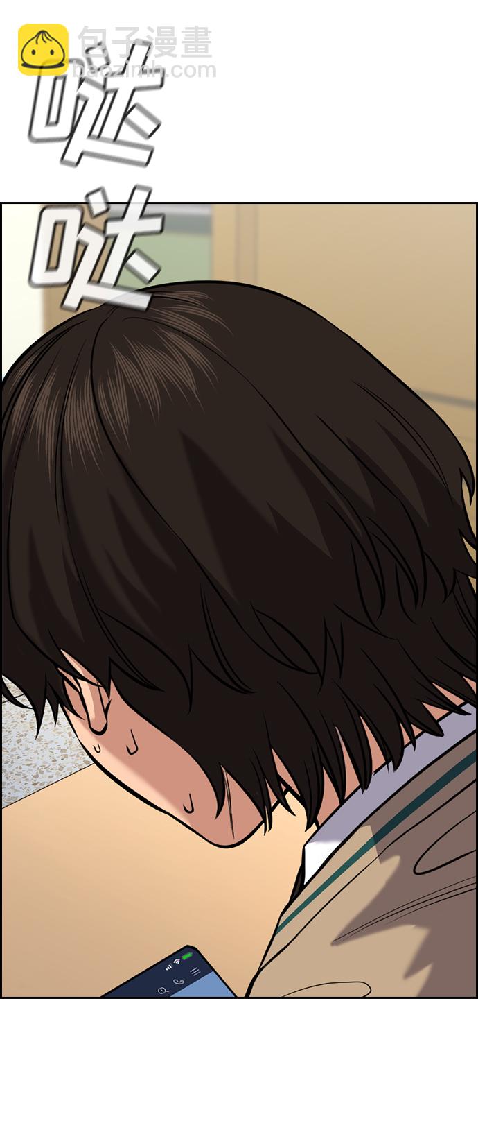 第59话19