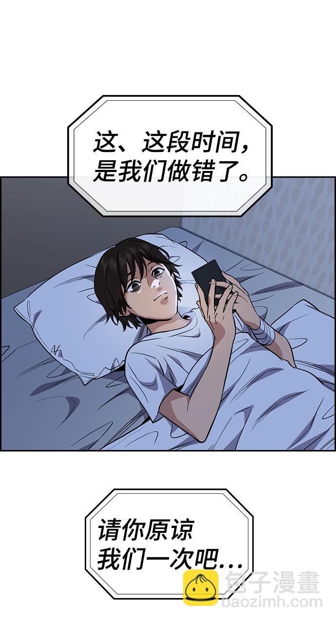 第59话2