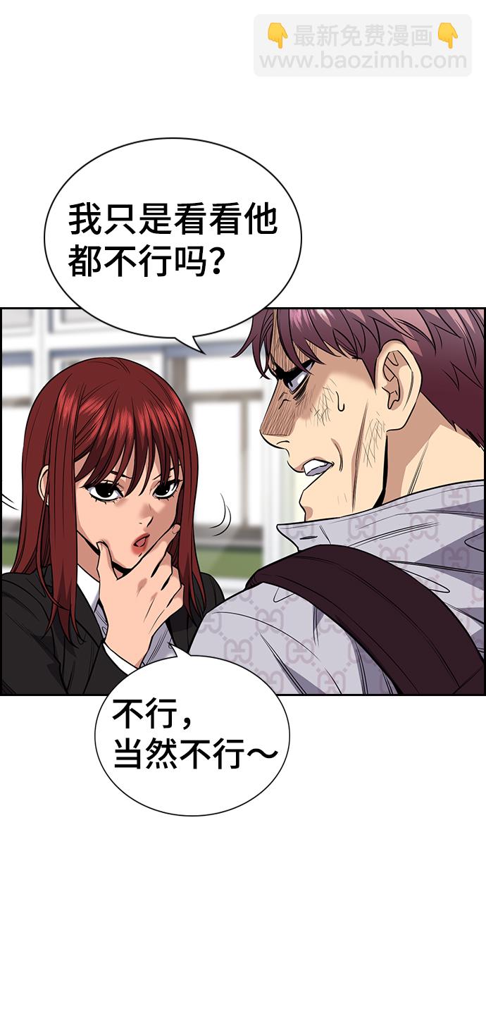 第59话23