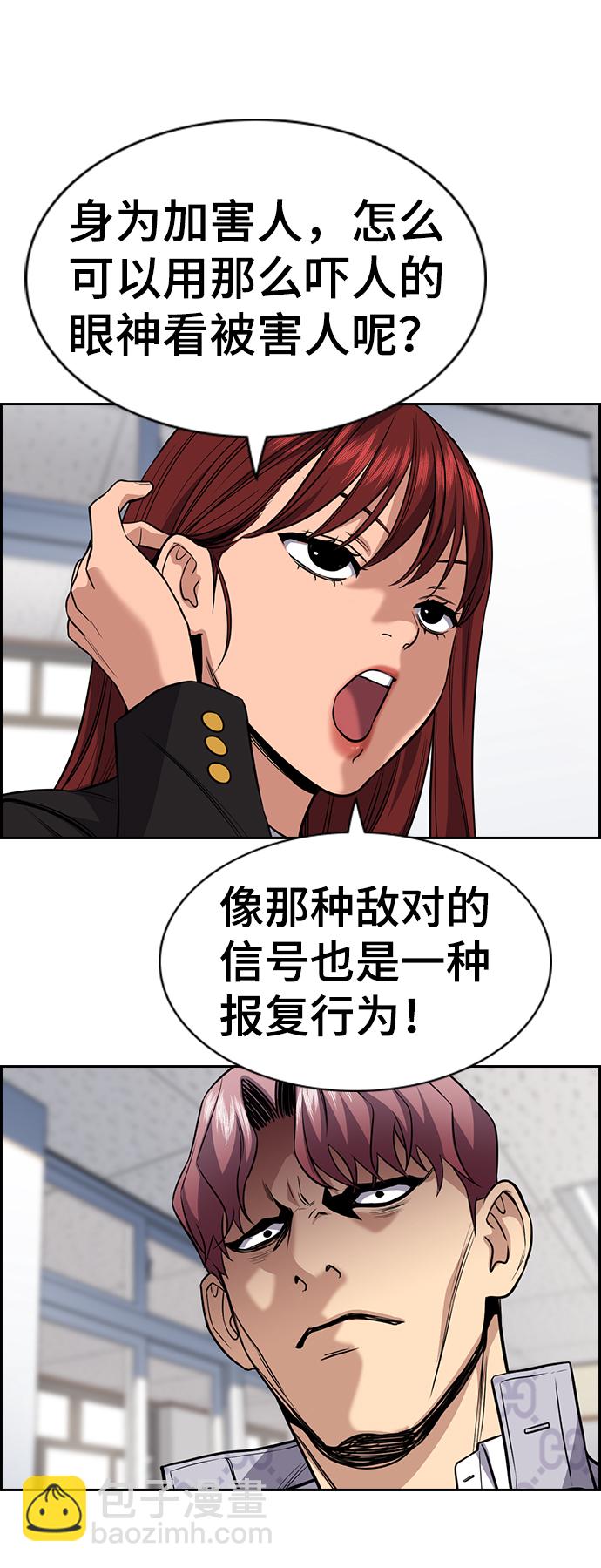 第59话24