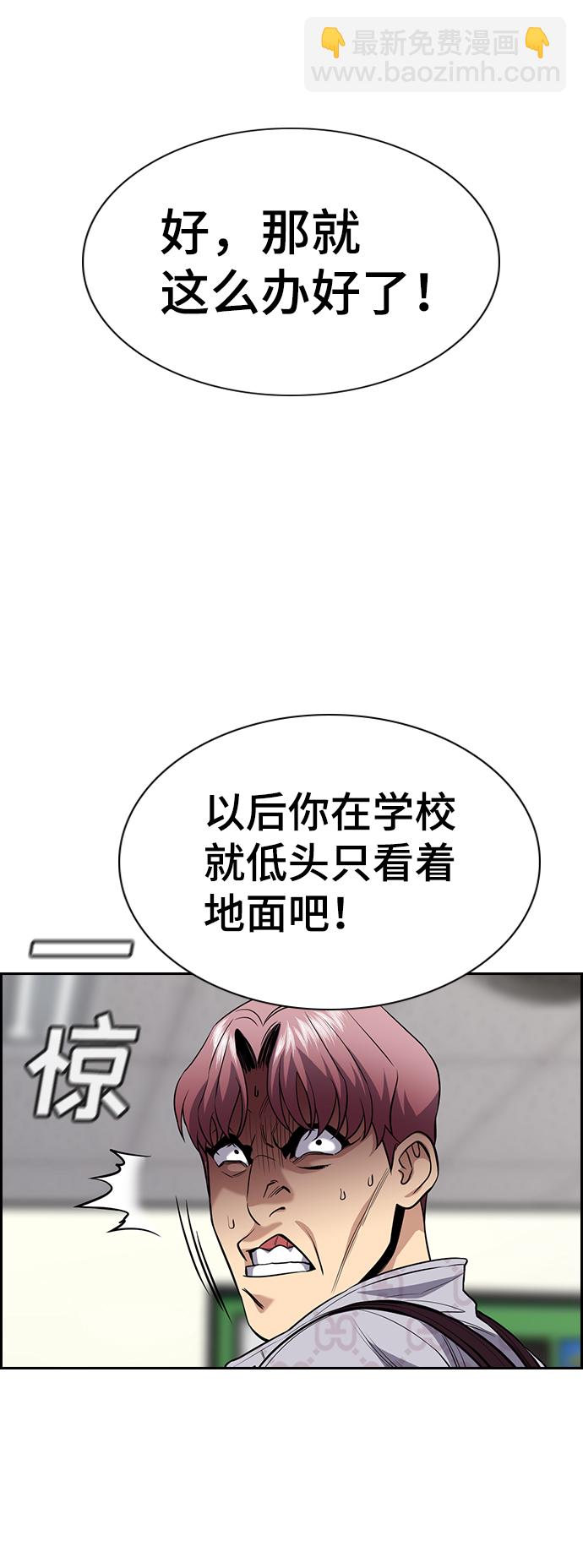 第59话27