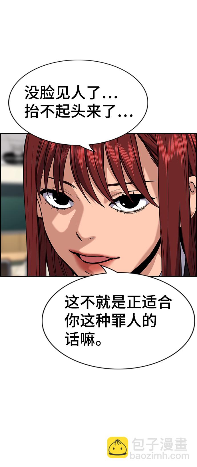 第59话28