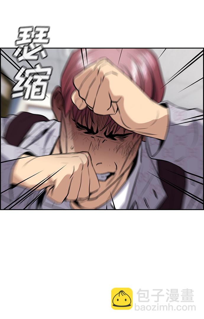 第59话31