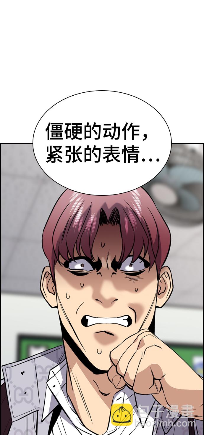 第59话33