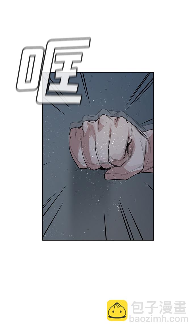 第59话4