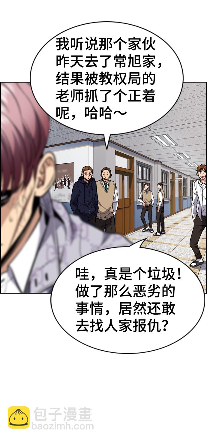 第59话40