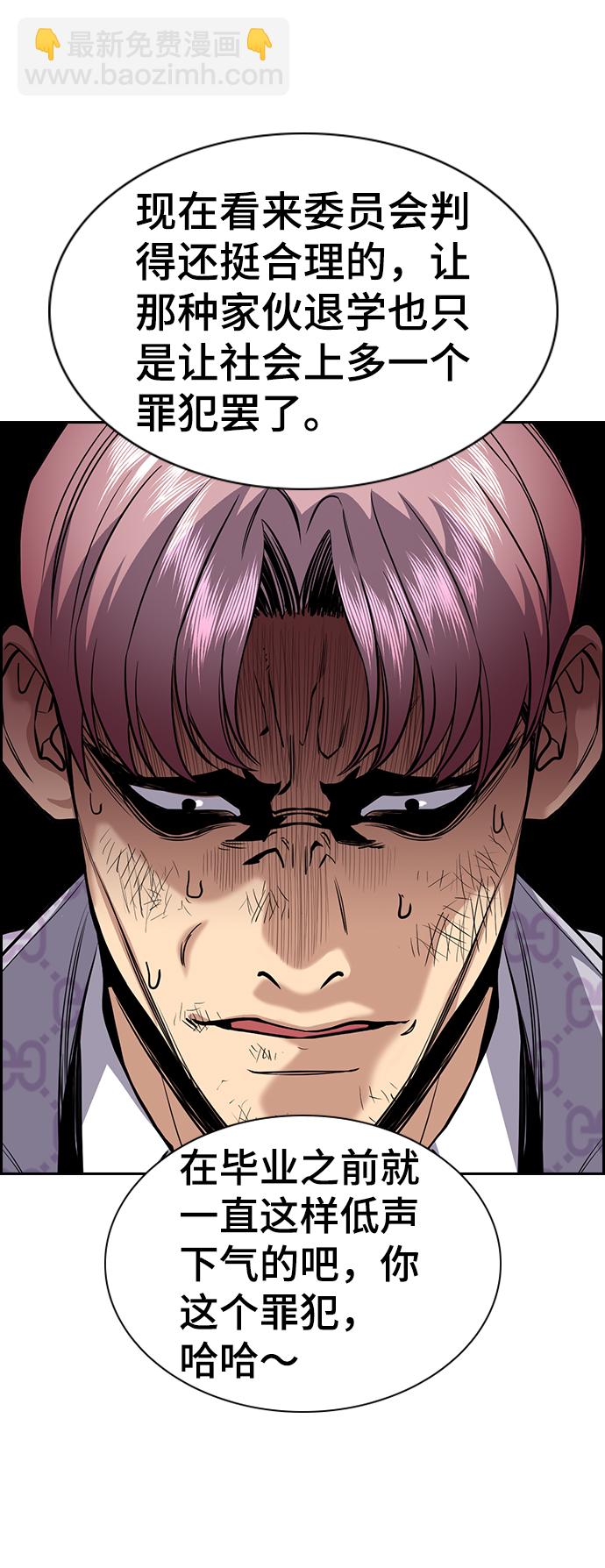 第59话41