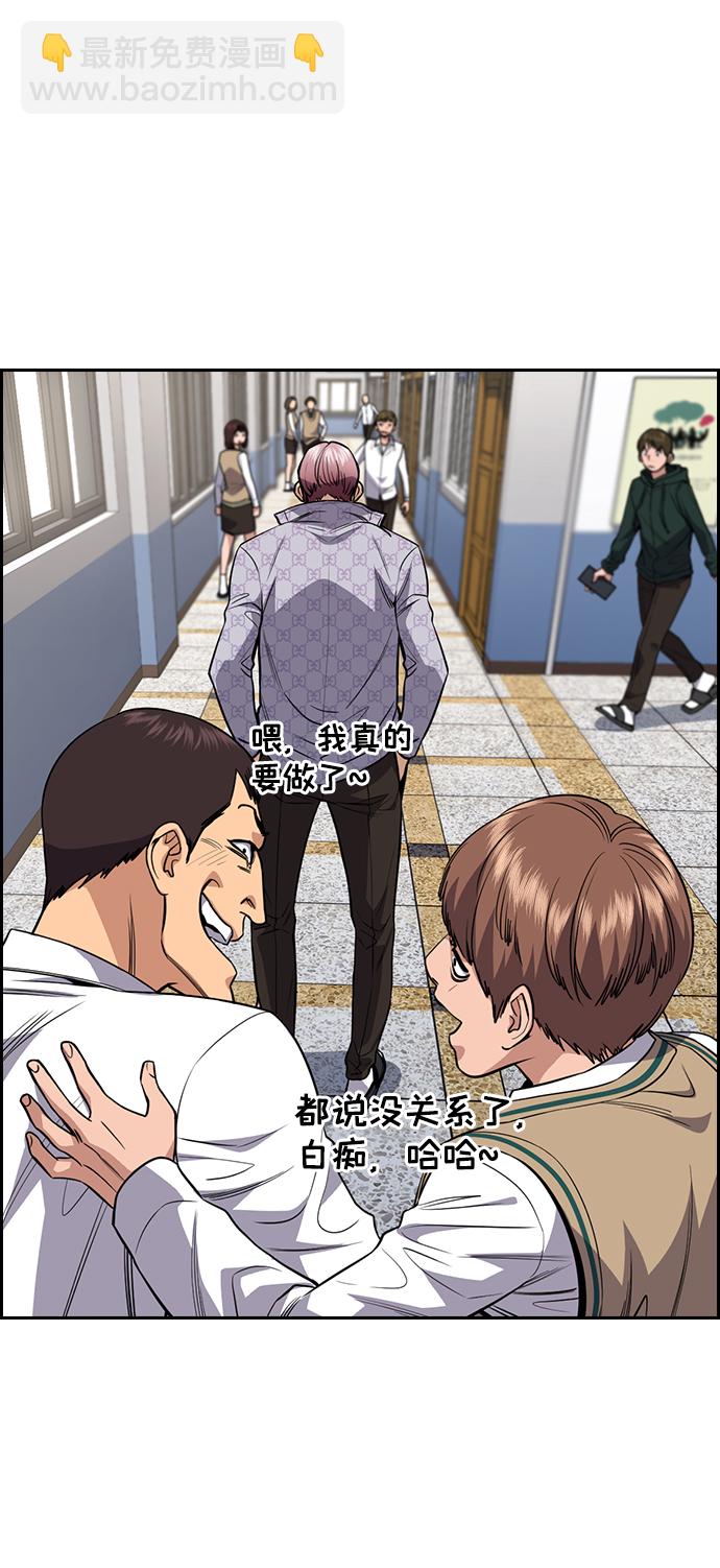 第59话42