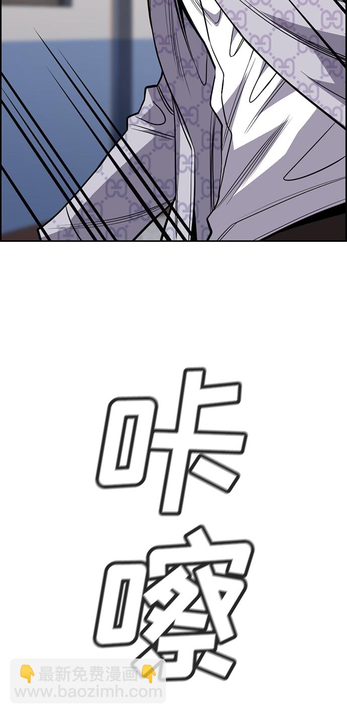 第59话46