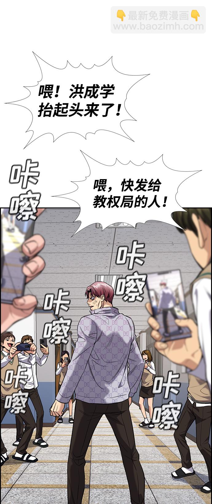 第59话48