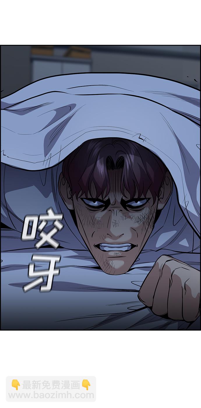 第59话5