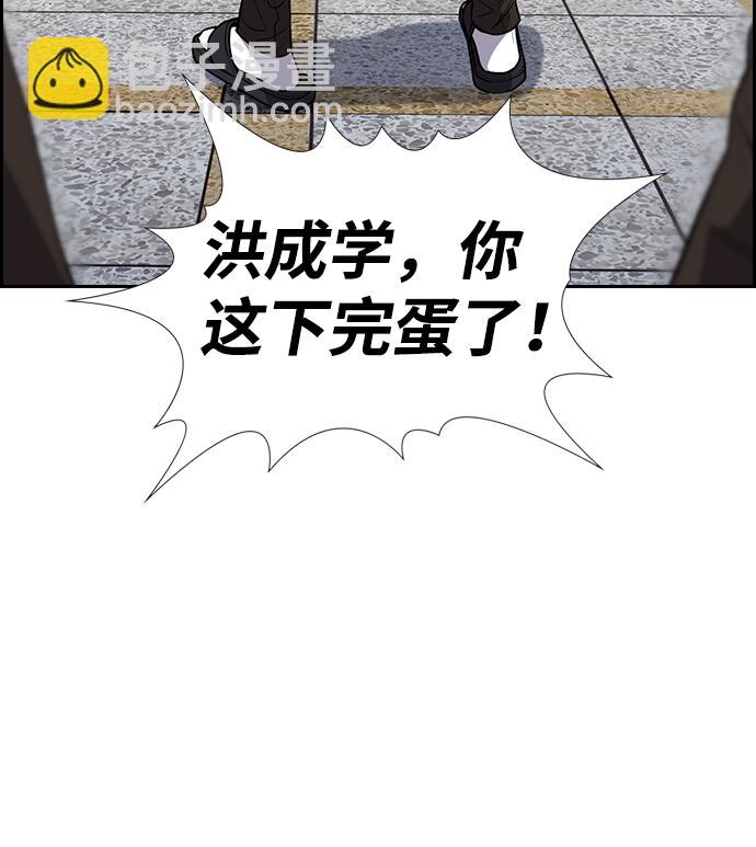 第59话53