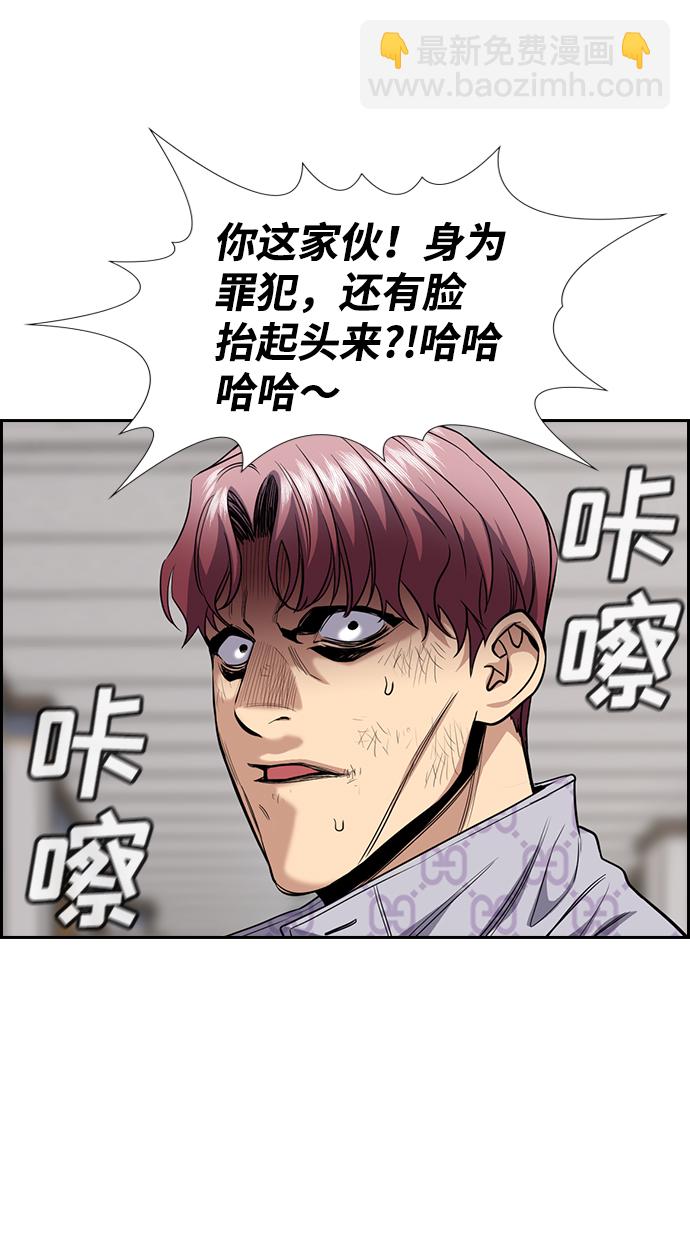 第59话54