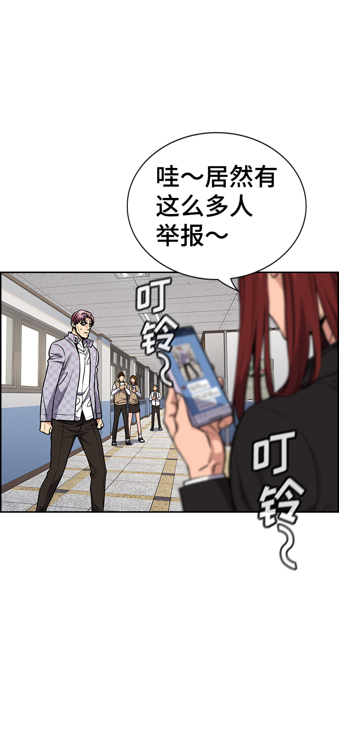 第59话55