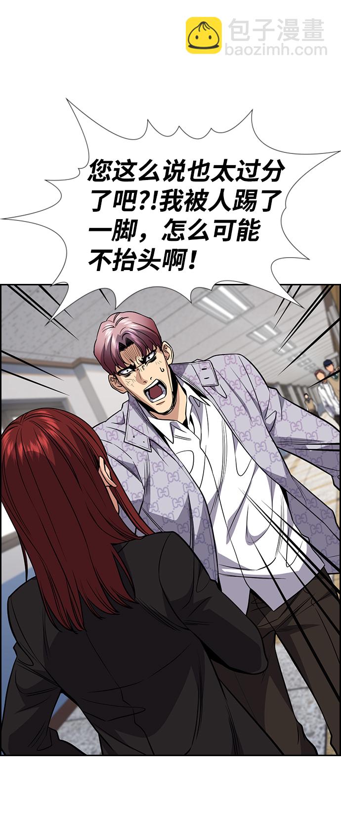第59话57