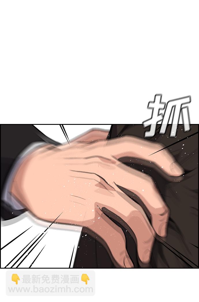 第59话58