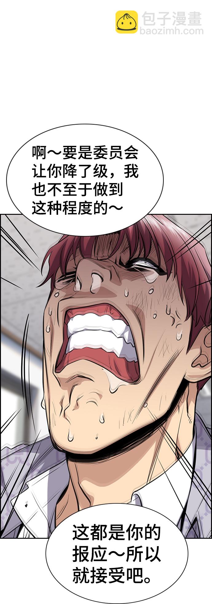第59话62
