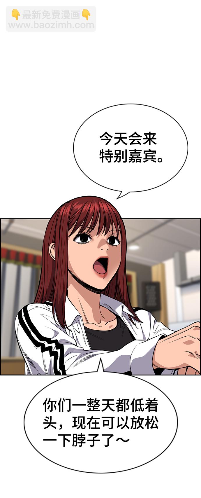 第59话65