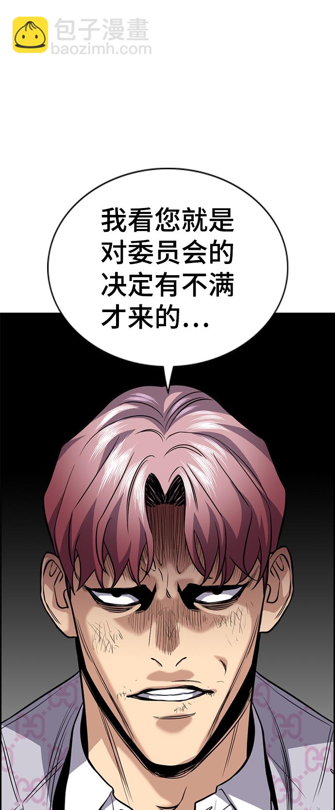第59话68