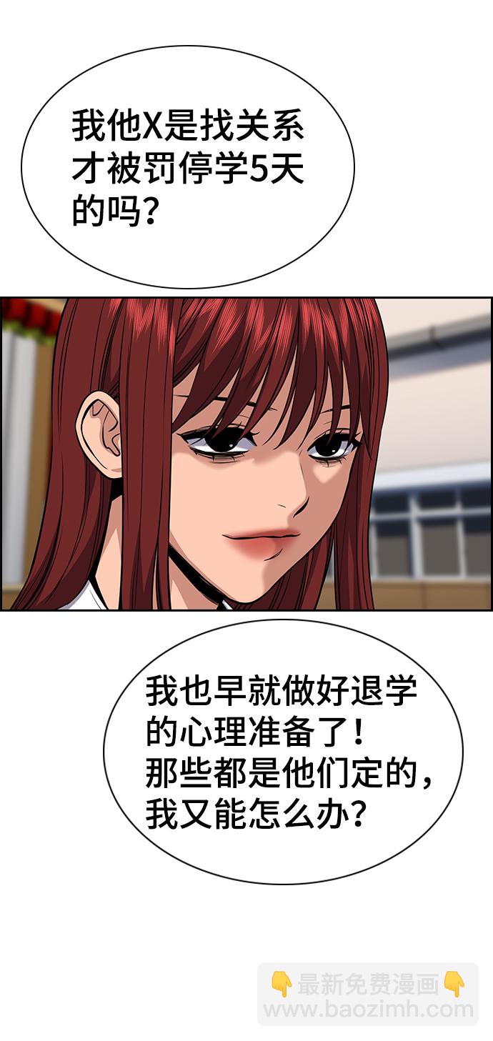 第59话70