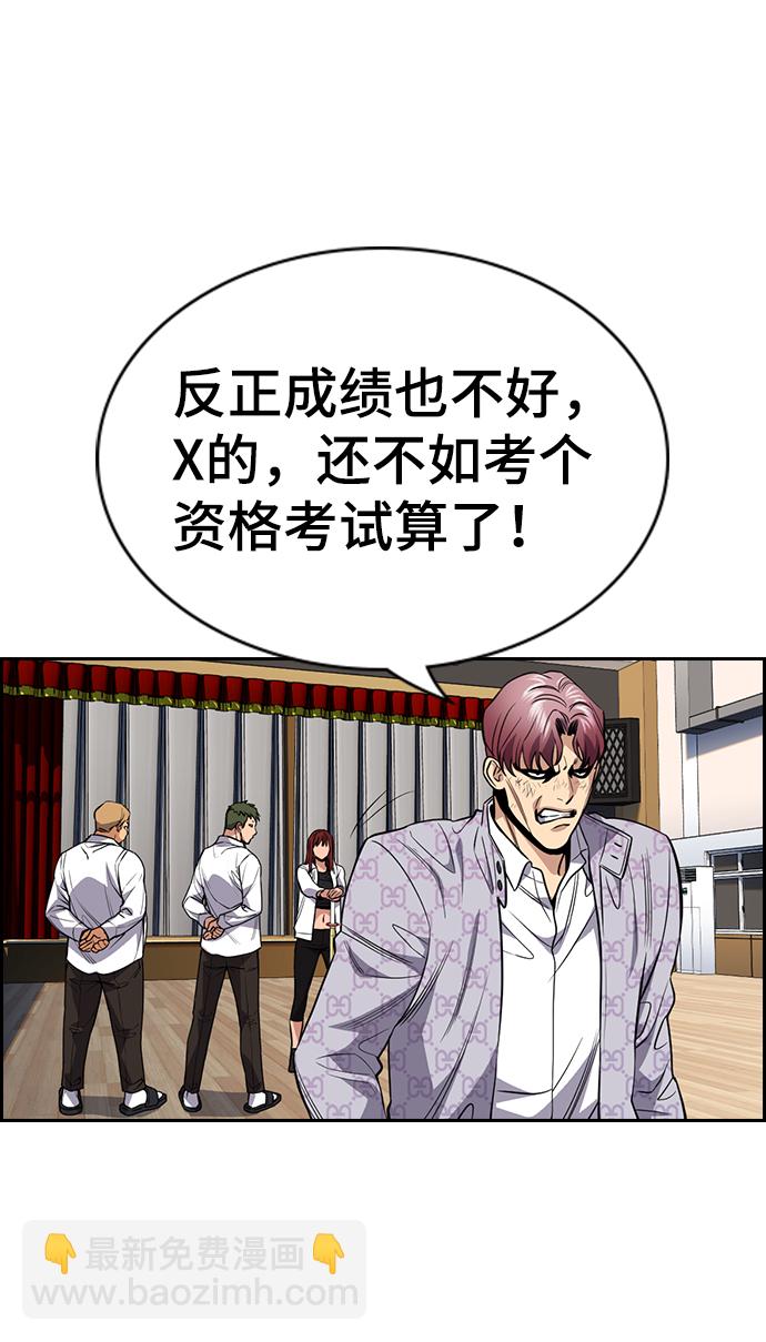 第59话71