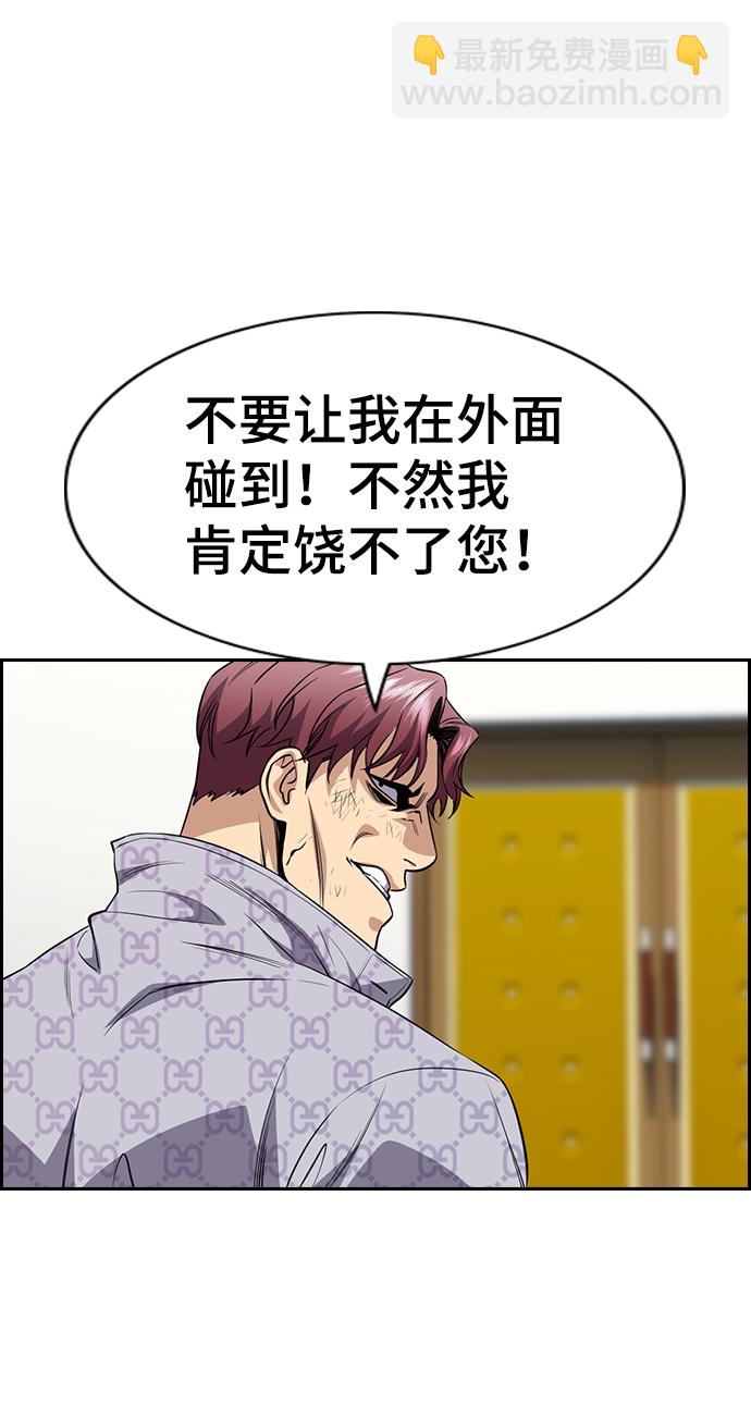 第59话72