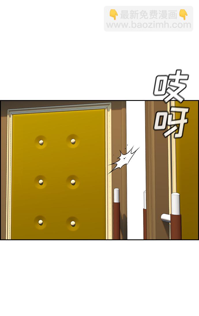第59话73