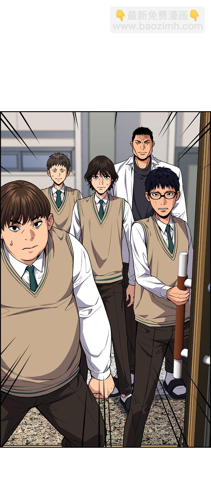 第59话74