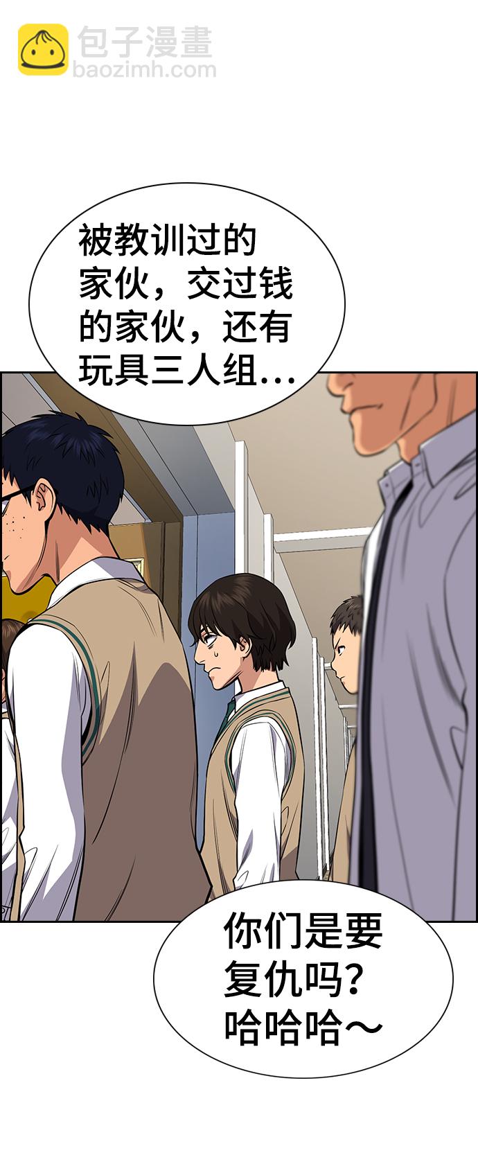 第59话76