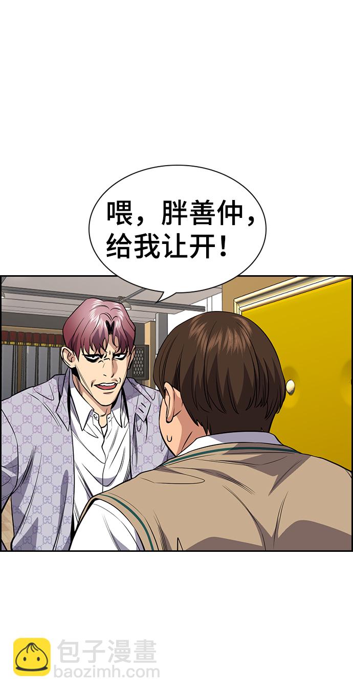 第59话77