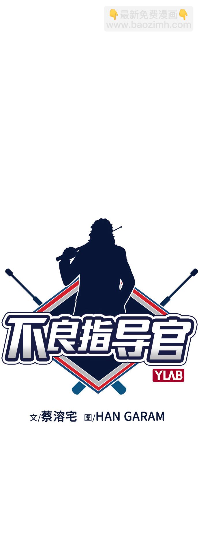 第59话8