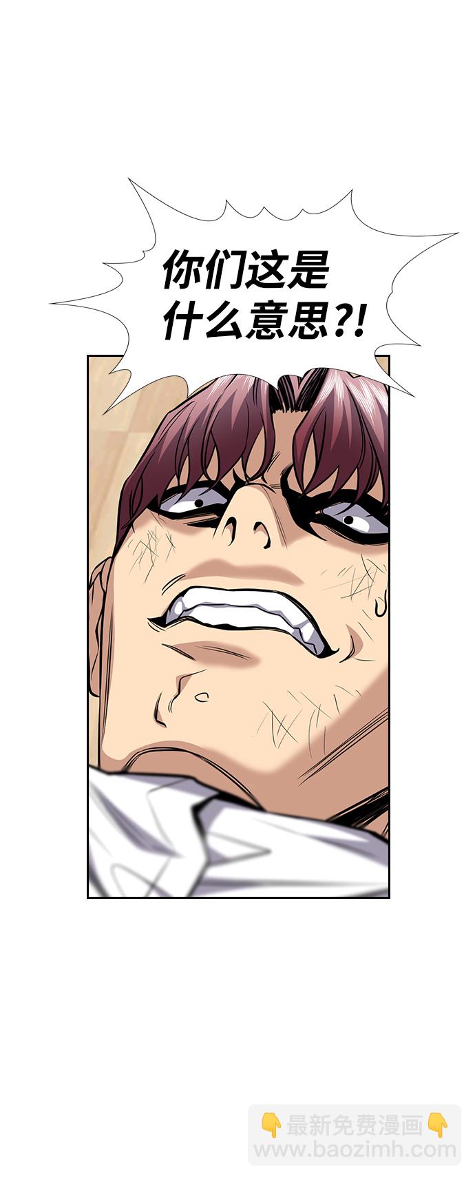第59话81