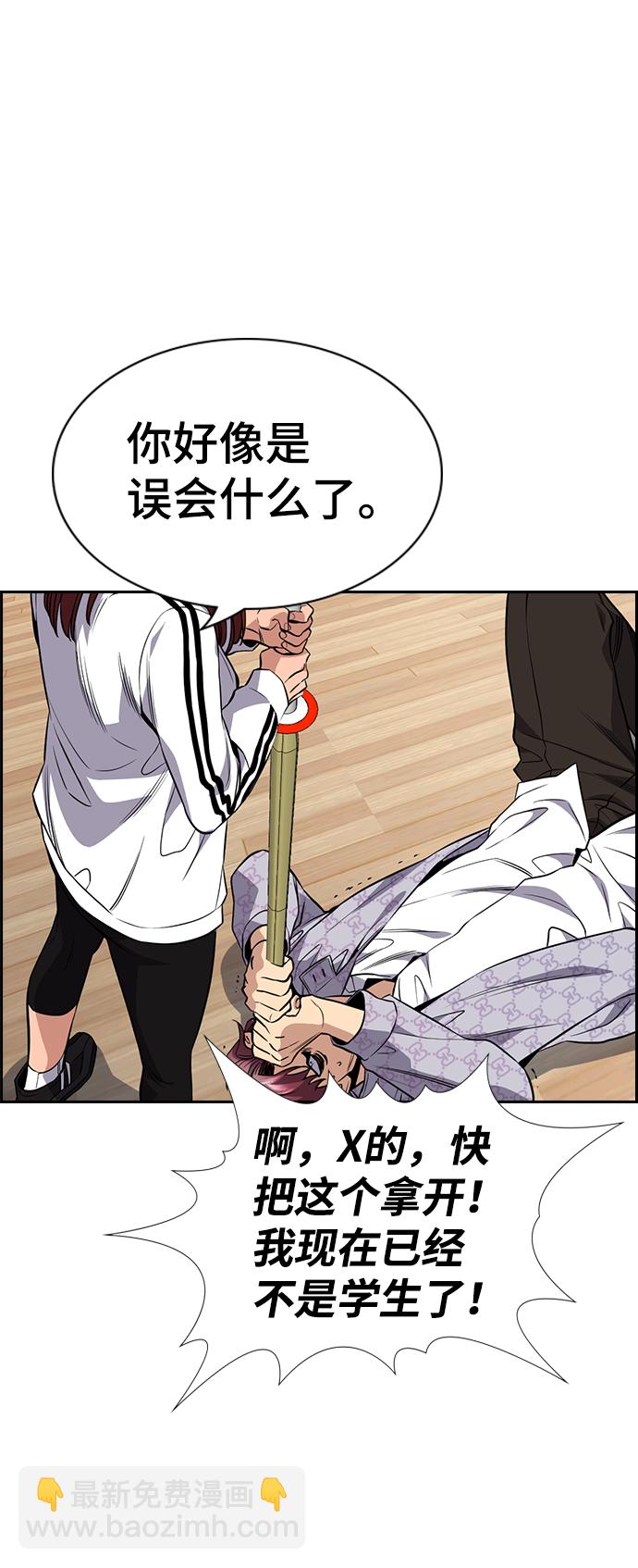第59话84