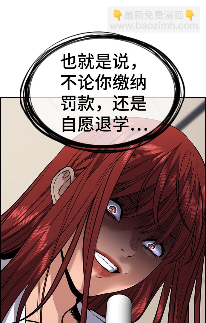 第59话86