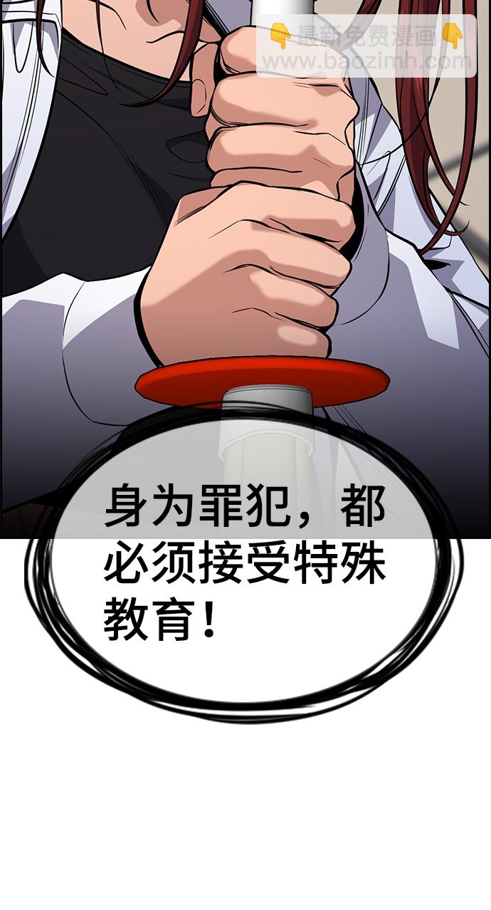第59话87