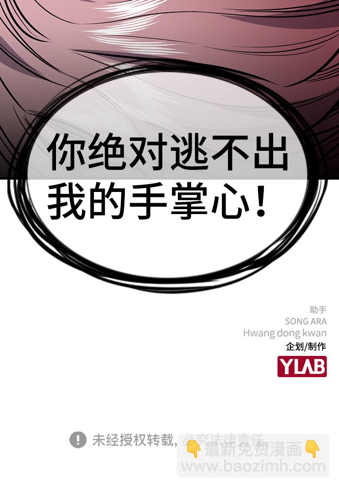 第59话89