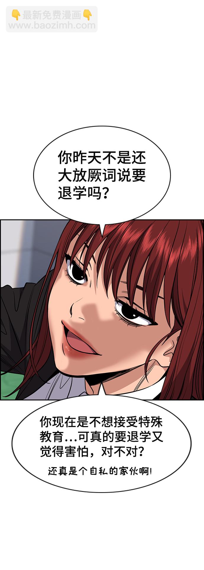 第60话11