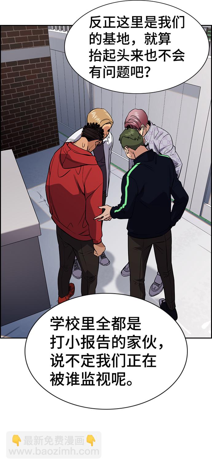 第60话16
